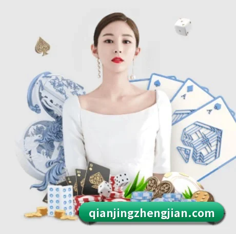 爱游戏体育官网 APP 界面